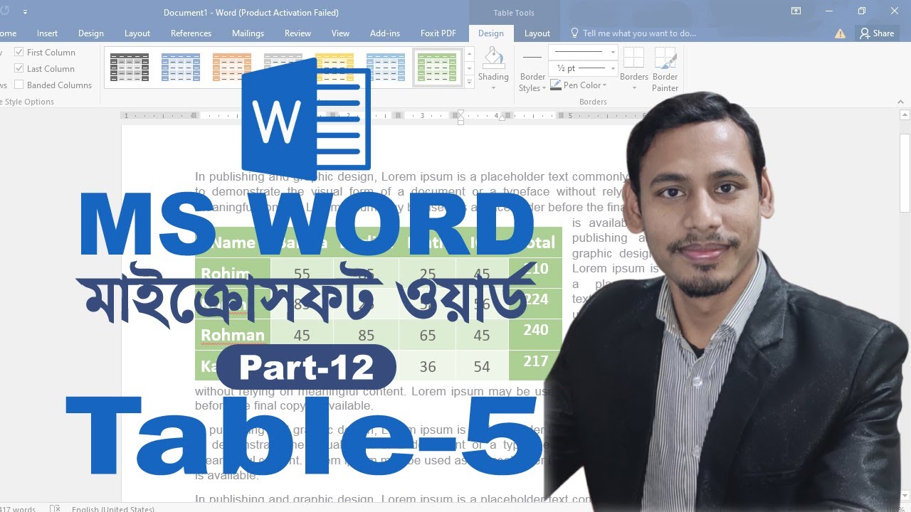 Microsoft Word Tutorial in Bangla | Table | Insert Tab | মাইক্রোসফট ...