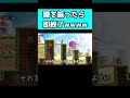 【第3回】腰を振ったら即終了wwww #shorts #チェッチェッコリ #マリオカート #マリオワンダー #マリオパーティ
