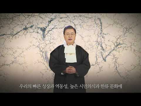 문 대통령 “북녘고향 가족과 함께하도록 노력”(청와대영상-<strong>미디어오늘</strong>)
