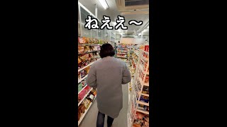 息子の部屋がコンビニになってた時の母の反応wwwww