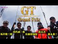 GT GRAND-PRIX(GTグランプリ)福井健三郎 田代誠一郎 佐藤偉知郎 鈴木斉 徳永兼三がトカラ列島で対決!