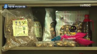 [안동MBC뉴스]R)약용작물 6차산업화 활발