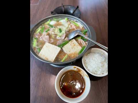 三媽臭臭鍋#20250617#彰化#員林#food#yuanlin#changhua#taiwan
