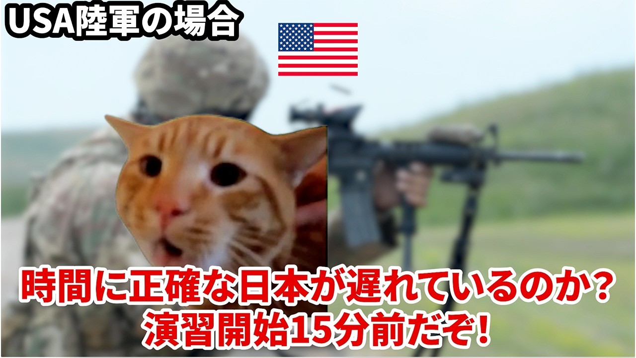 【戦わず最強】なぜ中国・韓国は日本を攻められないのか？