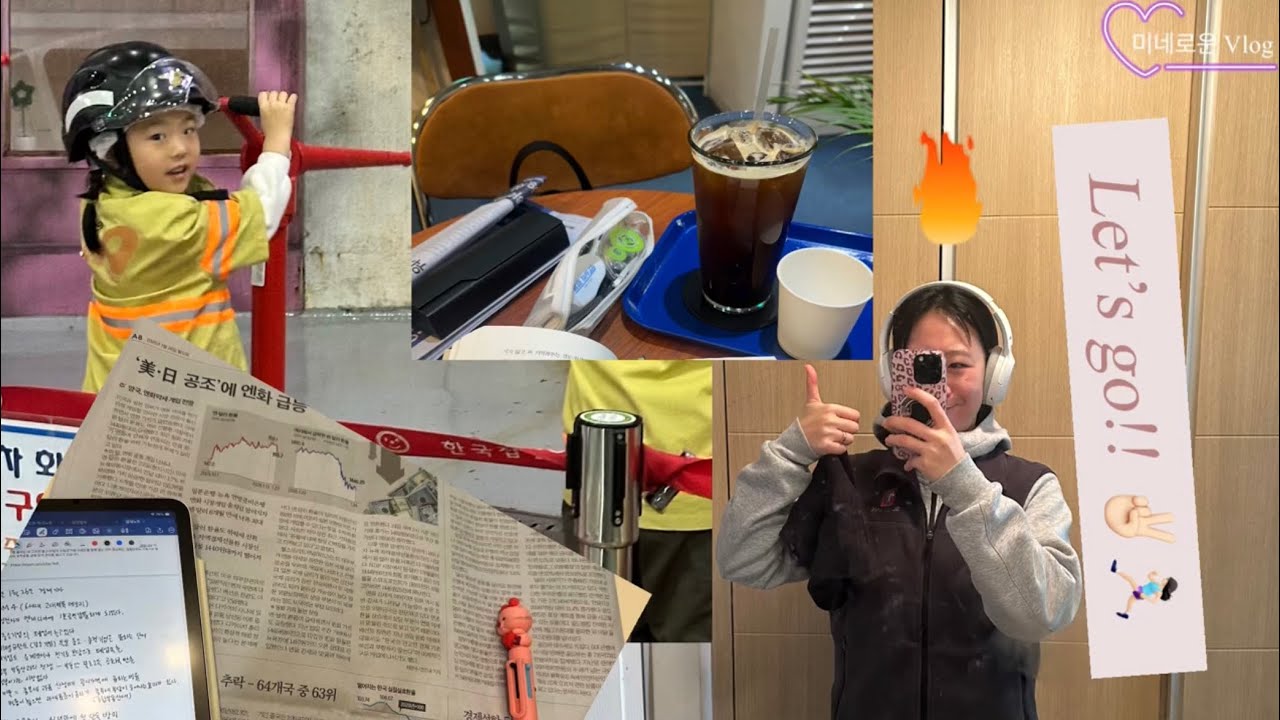 다이어트는 거짓이고 또 먹는브이로그 (다이어트, 러닝, 운동, 잡월드, 이케아, 독박육아)