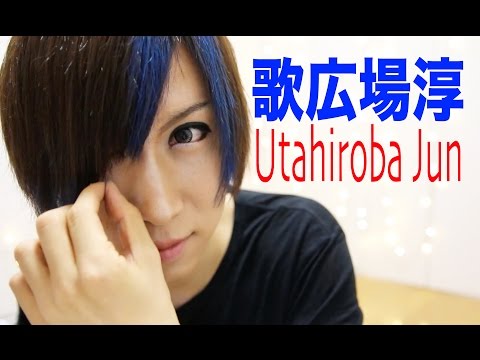 歌広場淳メイク ( ゴールデンボンバー ) Tutorial Golden Bomber Utahiroba jun Makeup