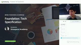 ORIS.Academy Foundation: Tech Specification (ep. 1)