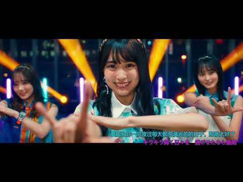 「賀喜遥香生誕祭」You are my candy pop