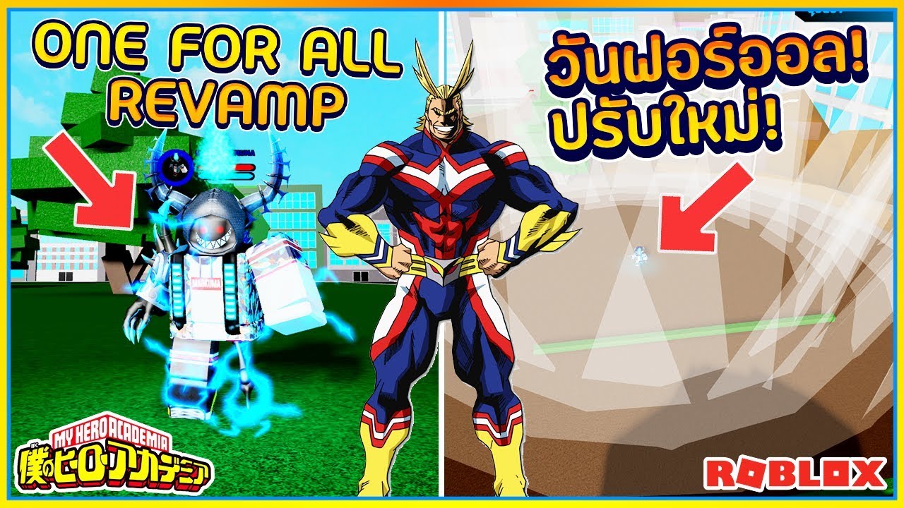 Sin Roblox Boku No 23 ปร บใหม อ ตล กษณ One For All สก ลใหม โหดท ส ดในเกม ᴴᴰ Maokuma Let S Play Index - sinroblox anime battle arena เเมพเอาตวละครอนเมะ มา