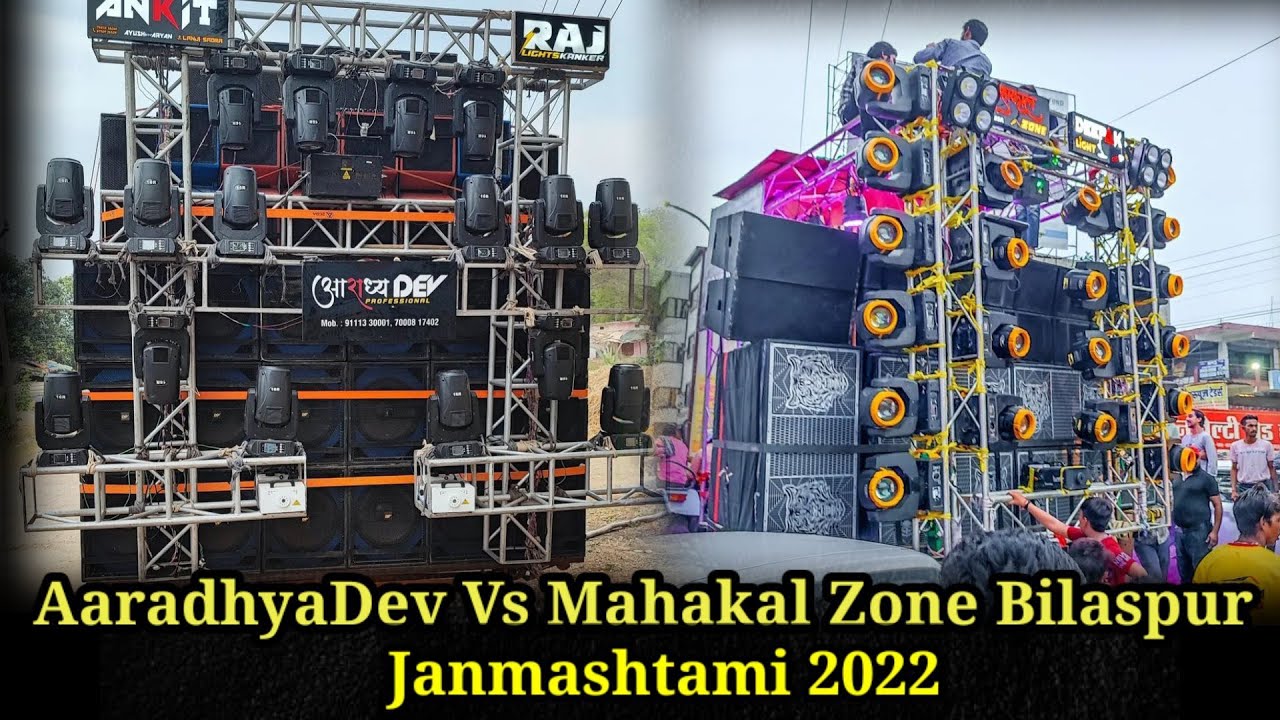 Krishna Janmastami Bilaspur 2022 || full mahol ||@Impossible_Thinks @36garhdjvlogs