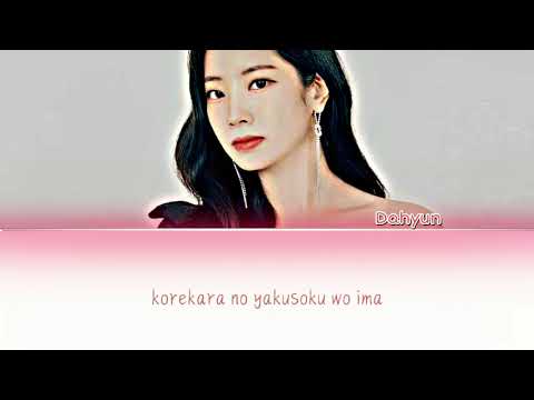 Dahyun TWICE 「 PROMISE 」Lyric Color Coded