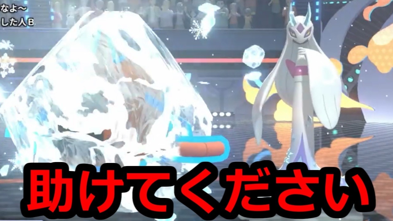 ブチギレのポケモンチャンピオンズ【2026/8/16】