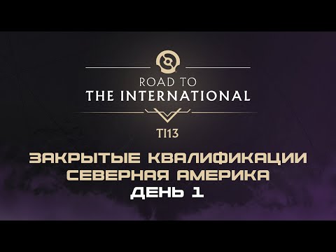 [RU] 4-amigos [1:2] nouns | TI 2024: Закрытые Квалификации Северной Америки | Bo3