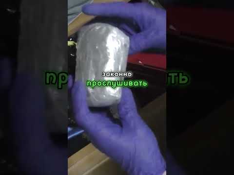 Может ли ФСБ Следить за Нами? #shorts