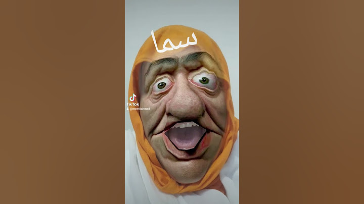 سما