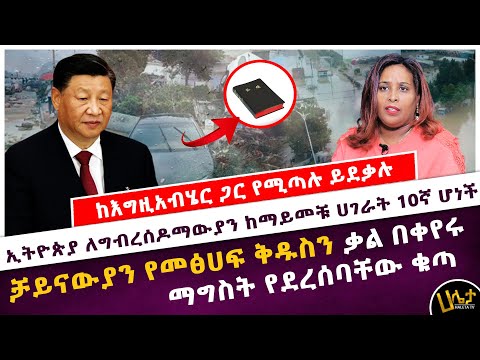 ቪዲዮ: መፈንዳት ቃል ነው?