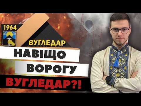 Бої за Вугледар: