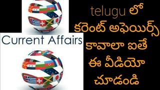 Current affairs best app in telugu screenshot 4