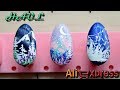 Nail Stamping Plates & Nail Design |HAUL Aliexpress 2020.01.28