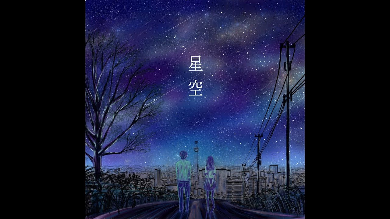 星空 Biological Specimensのyoutube楽曲ページ インディーズバンド音楽配信サイトeggs 星空 Biological Specimensのyoutube楽曲ページ インディーズバンド音楽配信サイトeggs