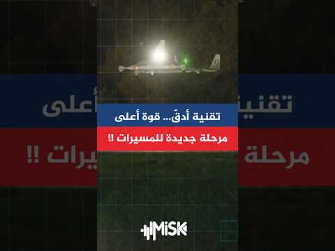 بايراكتار كالكان درون تركية تكشف قوة الجيل الجديد من المسي رات