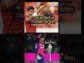 बिहार के क्रिकेटरो के साथ राजनीति हो रहा है।#shortvideo #cricket #sports #shorts #youtubeshorts #ipl