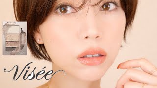 【visee 新作】ピンクヌーディーメイク 【レビュー＆フルメイク】
