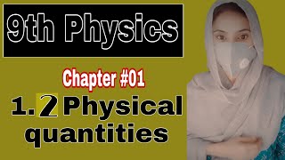 Matric, part 1, Physics - Chapter # 01 - Physical quantities - 9th class physics | Explore matter