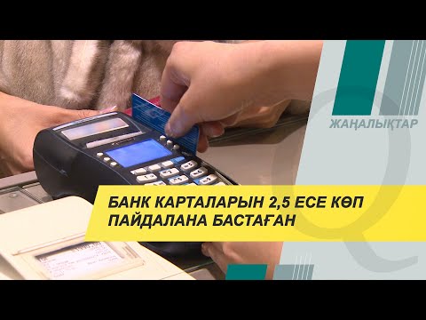 Video: Эки тармактык картаны кантип бириктирсе болот