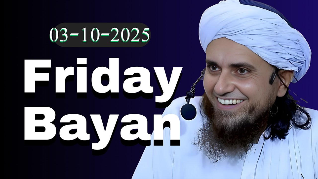 Friday Bayan | Fazilat e Jumma Din | Mufti Tariq Masood Speeches 