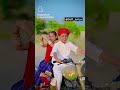 Mharo Seth Rukhalo L Mari Gadi Ko Driver L Chotu Singh Rawna L Trending Song Shorts Yt New