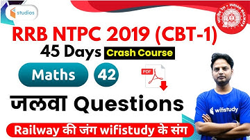6:00 PM - RRB NTPC 2019 (CBT-1) | Maths by Suresh Sir | Important Questions