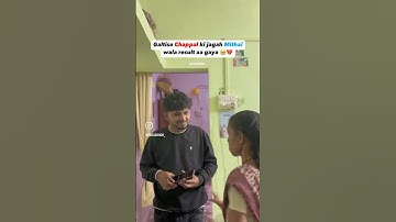 #sscresults #ssc #result #comedy #trendingnow #news #exam #10thresult #funny #fyp #shorts #may13