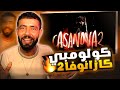 2025 Colomby Casanova 2 Track Diss ЩѓЩ Щ Щ Щ ШЁЩЉ ЩѓШ ШІШ Щ Щ ЩЃШ 2 рџ ЊBoss 3ada Reaction 2025 Colomby Casanova 2 Track Diss ЩѓЩ Щ Щ Щ ШЁЩЉ ЩѓШ ШІШ Щ Щ ЩЃШ 2 рџ ЊBoss 3ada Reaction