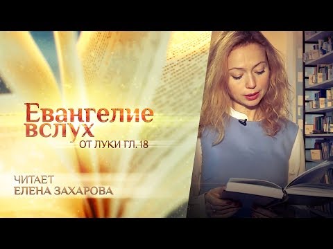 Video: Zakharova Elena Igorevna: Wasifu, Kazi, Maisha Ya Kibinafsi