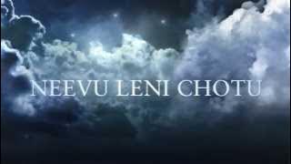 'Neevu Leni Chotu'-Rhema Irene George