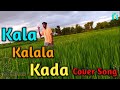 Kala kalala kada rajamani folk song  folk song  nv creations az