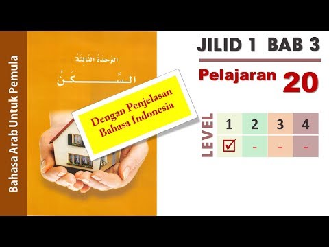 bab-#3-pelajaran-20-arabiyah-baina-yadaik-jilid-1-as-sakan-bahasa