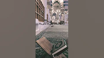 الله يناديك سحيرا اجمل صوت 