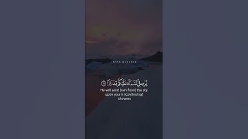القارئ عمر الدريويز || فقلت استغفروا ربكم إنه كان غفارا || سورة نوح