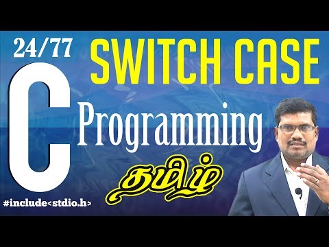 #24  Switch Case || C Language in Tamil