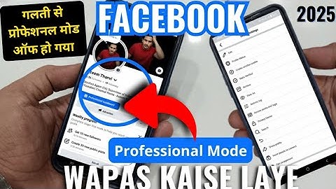 Facebook Professional Dashboard Mode On Off | Professional Mode Galti Se Off Ho Gaya