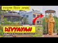 Divyayan ramakrishna mision ashrama  morabadi ranchi jharkhand  vlogs  natural product