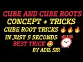 Cube Root Tricks | Tricks to Become Human Calculator 🤯 | Maths Trick By Adil sir | #maths #tricks 