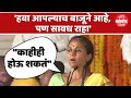 Supriya sule maval sabha what did sule tell the workers of waghere in the maval sabha