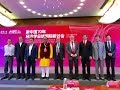 Dr Subramanian Swamy Speech In China 70Yrs Of Chinese Economic Development : International Symposium