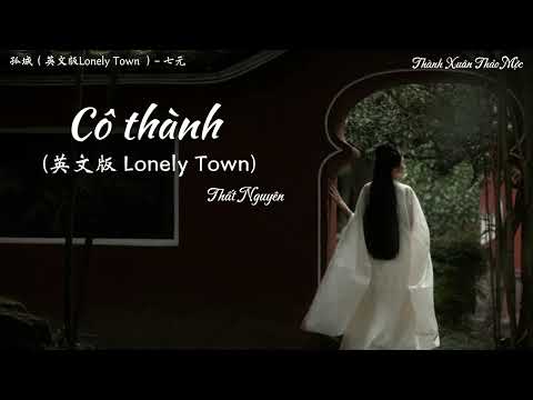 (Vietsub) Cô thành （english ver Lonely Town）- Thất Nguyên / 孤城（英文版Lonely Town）- 七元