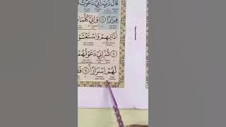🔴RUTIN BELAJAR MEMBACA AL'QURAN DENGAN TAJWID, TAHSIN, DAN MAKHROJ.