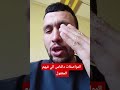 المواصفات دالناس الي فيهم المعقول الورقات التغطيه اكسبلور المراه دويتو الرمال دويتو الرمال