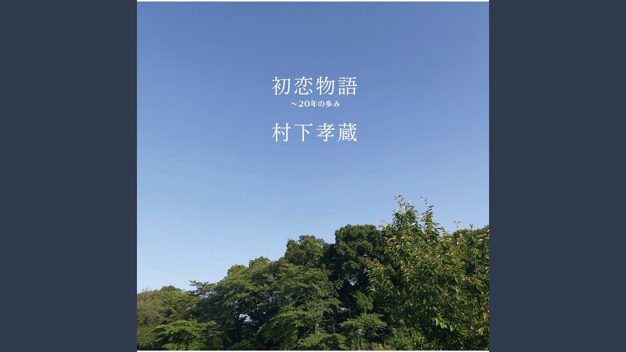 Hatsukoi - YouTube
